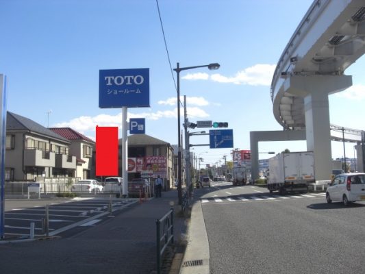 6732:芋窪街道多摩モノレール泉体育館駅前