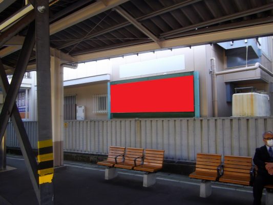 ●9917:玉川学園前駅上りホーム