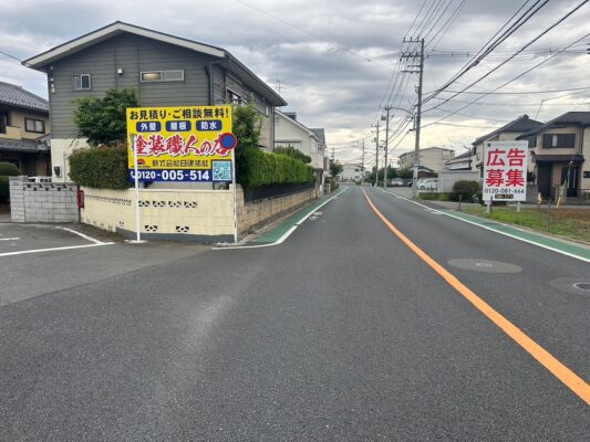 日建装社 様