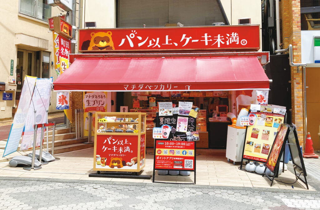 地元で愛されるお店になる！野立て看板で集客力を飛躍的に向上させる秘訣