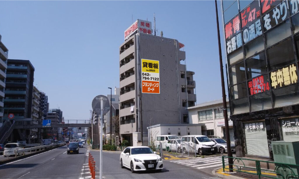 地域密着型の集客を成功させる　―　道路沿いの野立て看板の力