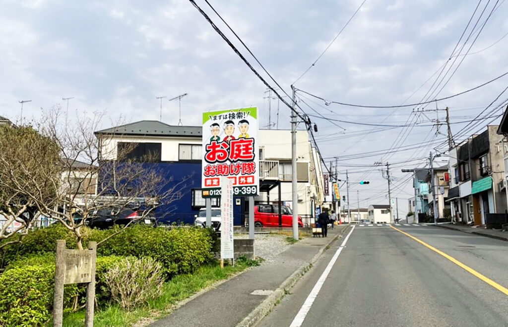 神奈川・相模原、座間で選ばれる庭づくり　―　池見造園の挑戦と地域密着の力