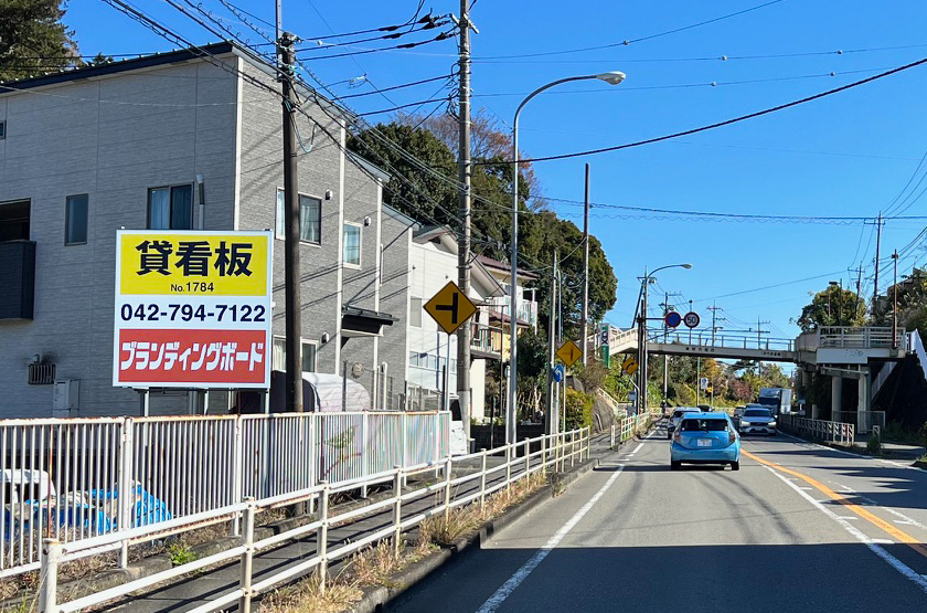 地元で愛される地域密着の葬祭企業　―　野立て看板が描く「新しい住民との橋渡し」