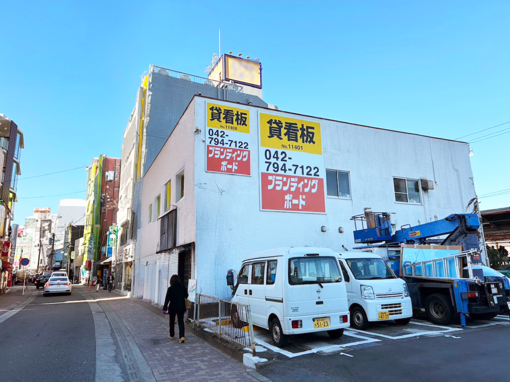 地元の風景に溶け込む野立て看板の力