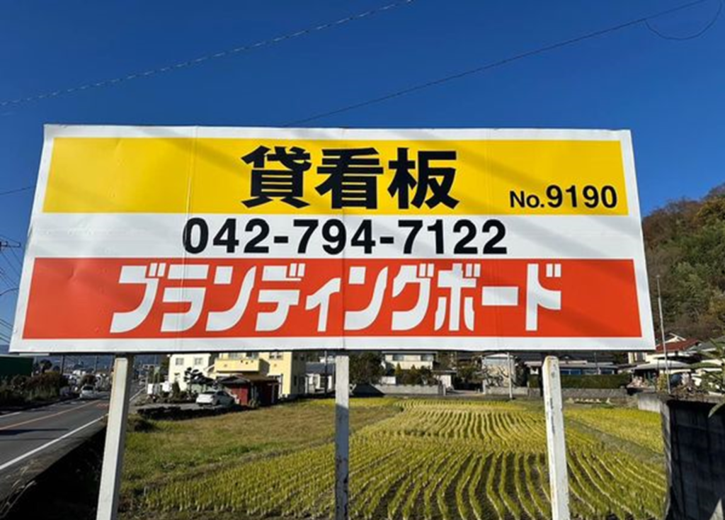 【部署紹介】6つの主要部署が支える事業のトータルサービス