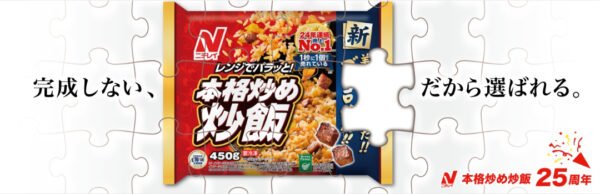 当社デザイナーが「Metro Ad Creative Award」グラフィック部門にて受賞いたしました