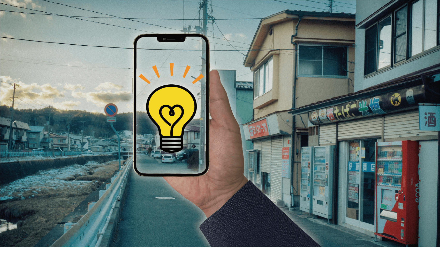 ファンを熱狂させる「体験型OOH」の仕掛けとは？