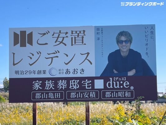 あおき 様