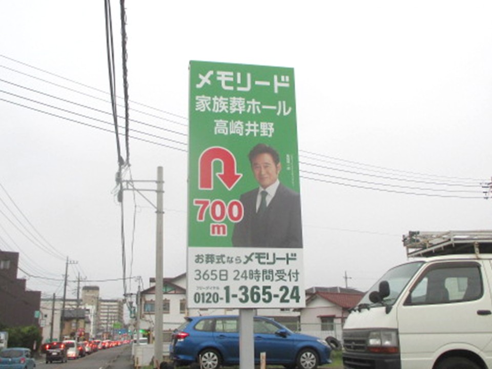 メモリード 様
