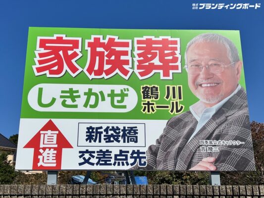 しきかぜ 様