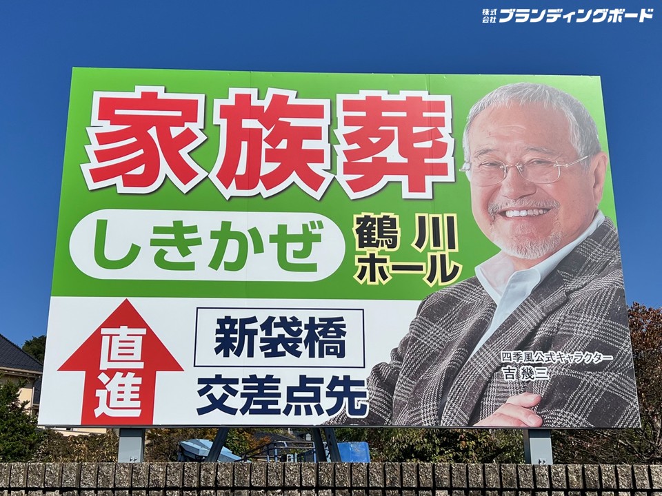 しきかぜ 様
