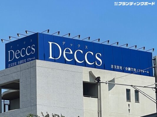 デックス 様